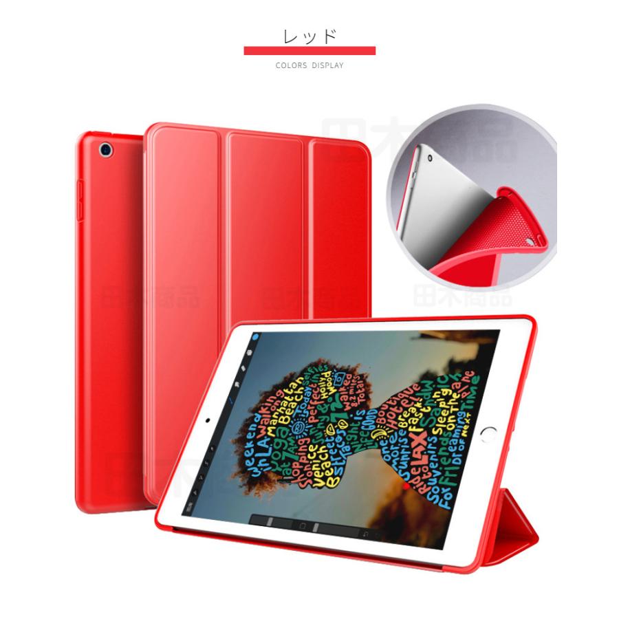 2024 iPad Air 11 ケース iPad Air 5 Air 4 10.9インチケース 第5 第4世代 ケース iPad Air