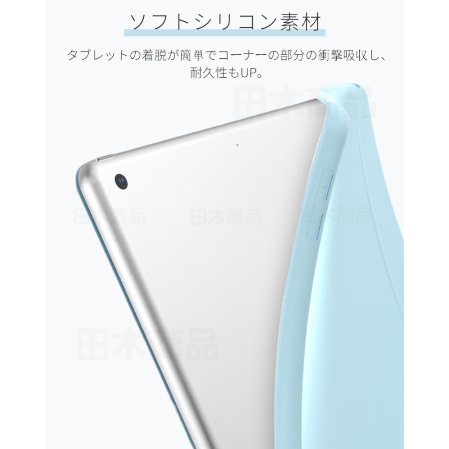 高品質 第9第8世代 iPad 10.2/9.7インチ用手帳型保護レザーケース/上質 横開きシリコンレザーケース スタンド機能カバー/軽量2021年販売｜takishohin｜19