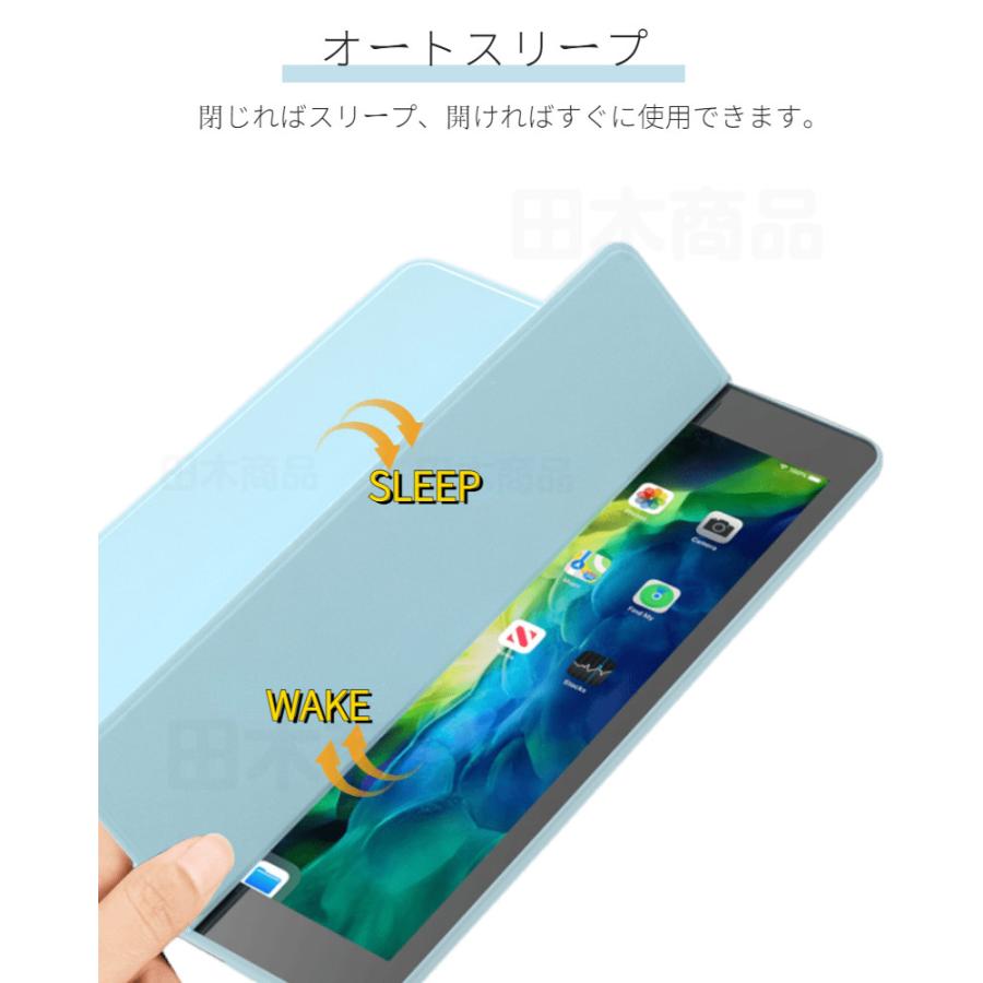 高品質 第9第8世代 iPad 10.2/9.7インチ用手帳型保護レザーケース/上質 横開きシリコンレザーケース スタンド機能カバー/軽量2021年販売｜takishohin｜24