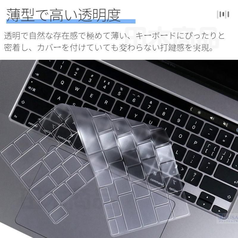 一流の品質M2チップ Apple MacBook 15 Pro 2022 13 16インチ2023 15.3 13インチ14 Air Air 2021 モデル用キーボード用保護カバーフィルムシート防滴防塵カバー日本語 キーボード
