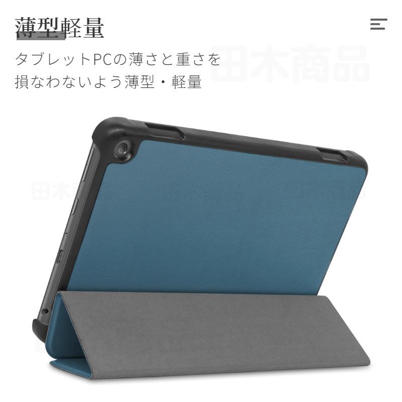 2022/2020モデルAmazon 新Fire HD 8用/Fire HD 8 Plus Fire HD 8用手帳型レザーケース/保護ケースカバー/ 収納ポーチスタンド機能付き軽量 :1a0d6:田木商品 - 通販 - Yahoo!ショッピング 2022/2020モデルAmazon 新Fire HD 8用/Fire HD 8 Plus Fire HD 8用手帳型レザーケース/保護ケースカバー/ 収納ポーチスタンド機能付き軽量 :1a0d6:田木商品 - 通販 - Yahoo!ショッピング