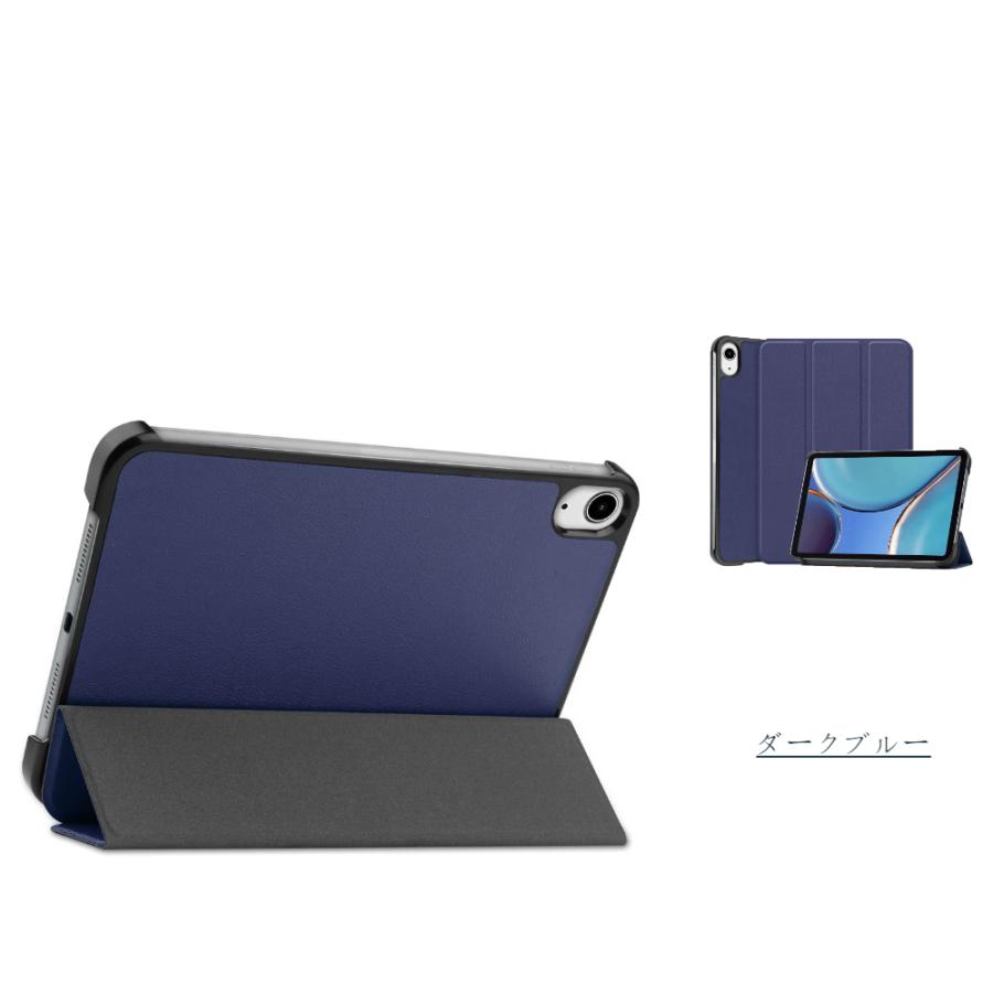 iPad mini 6用 8.3インチ 第6世代 タブレット用手帳型レザーケース