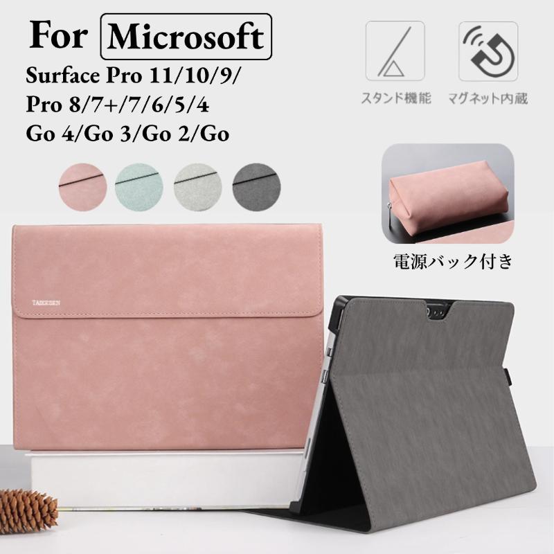 サーフェス Microsoft Surface Pro 9 8 7+/Pro 7/Pro 6 5 4 Go 4 Surface Go 3  2用保護手帳型レザーケースポーチバッグキーボード収納ケースカバー電源バッグ付 : 1a24d : 田木商品 - 通販 - Yahoo!ショッピング