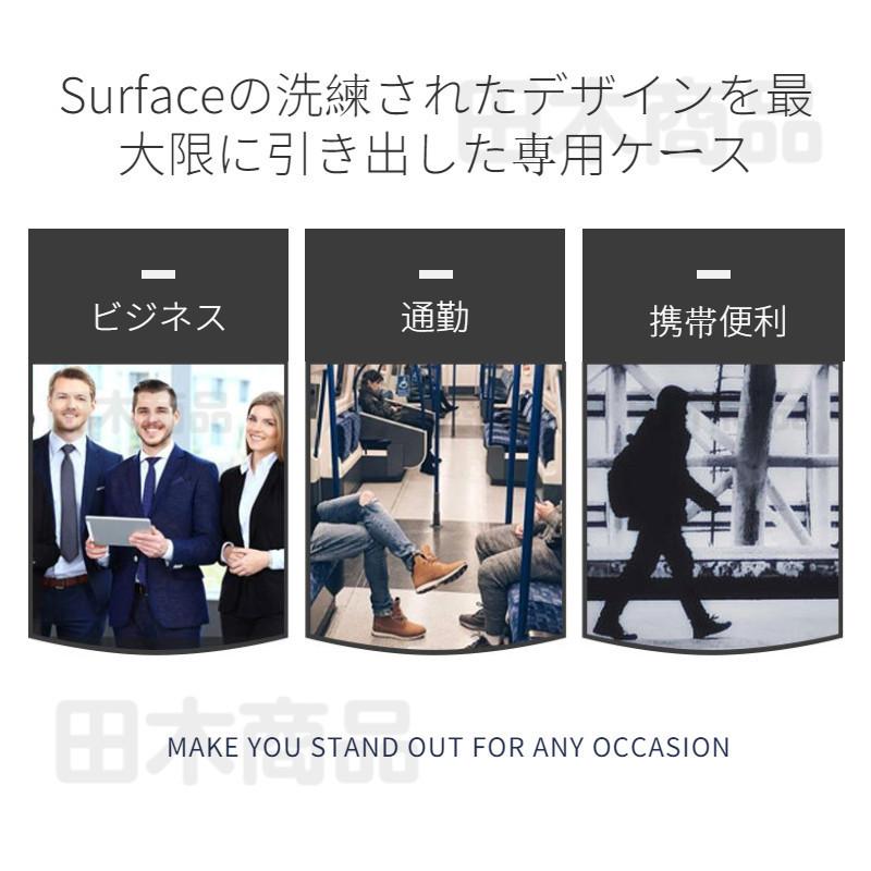 Microsoft Surface Pro 9 ケース Pro 8 Pro 7+ Pro7 スタンドケース Surface Go 4 Go 3 2 1保護ケース 手帳型レザーケース スタンドカバー キーボード収納ケース｜takishohin｜03