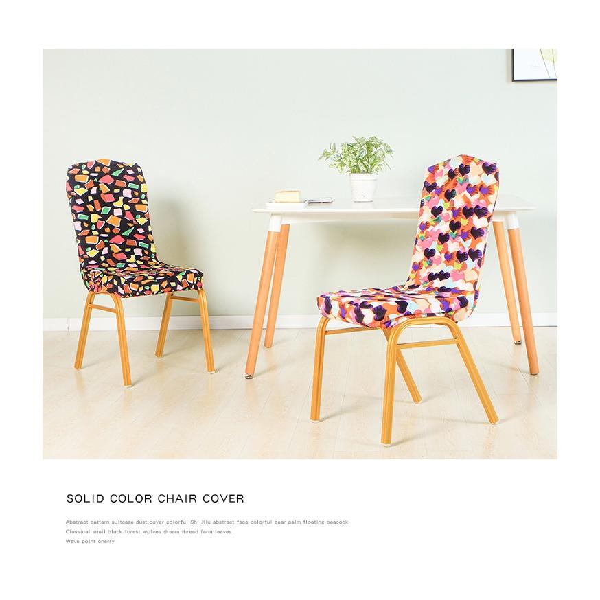 椅子カバー 北欧 ダイニング椅子 フィット チェアカバー 伸縮布 座面 座椅子カバー イス カバー 模様替え 傷 汚れ 防止 簡単着脱 洗濯 ストレッチ 贈り物 1a552 田木商品 通販 Yahoo ショッピング