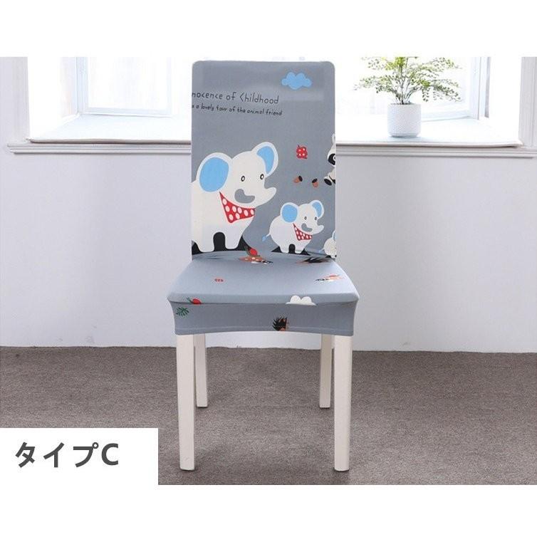 椅子カバー 伸縮素材 動物風 チェアカバー 座椅子 チェアシートカバー ストレッチ 取り外し可能 しなやかで柔らかく ウェディングパーティー ホテル 1aac7 田木商品 通販 Yahoo ショッピング