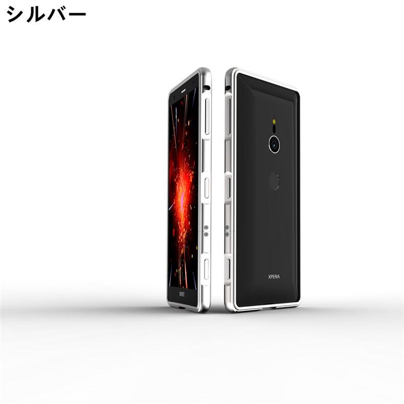 ソニー エクスペリアSony Xperia XZ3用 軽量 メタル アルミバンパー フレーム 金属アルミカバー シンプルサイドバンパー 鮮やかケース多色ありかっこいい 耐衝撃｜takishohin｜07