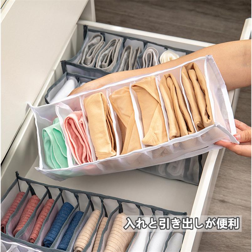 3点セット メッシュ下着収納ボックス 収納ケース 引出し収納 仕切り 整理整頓 片付け 無地 省スペース 靴下 ブラジャー パンツ 衣類 1ac0a 田木商品 通販 Yahoo ショッピング