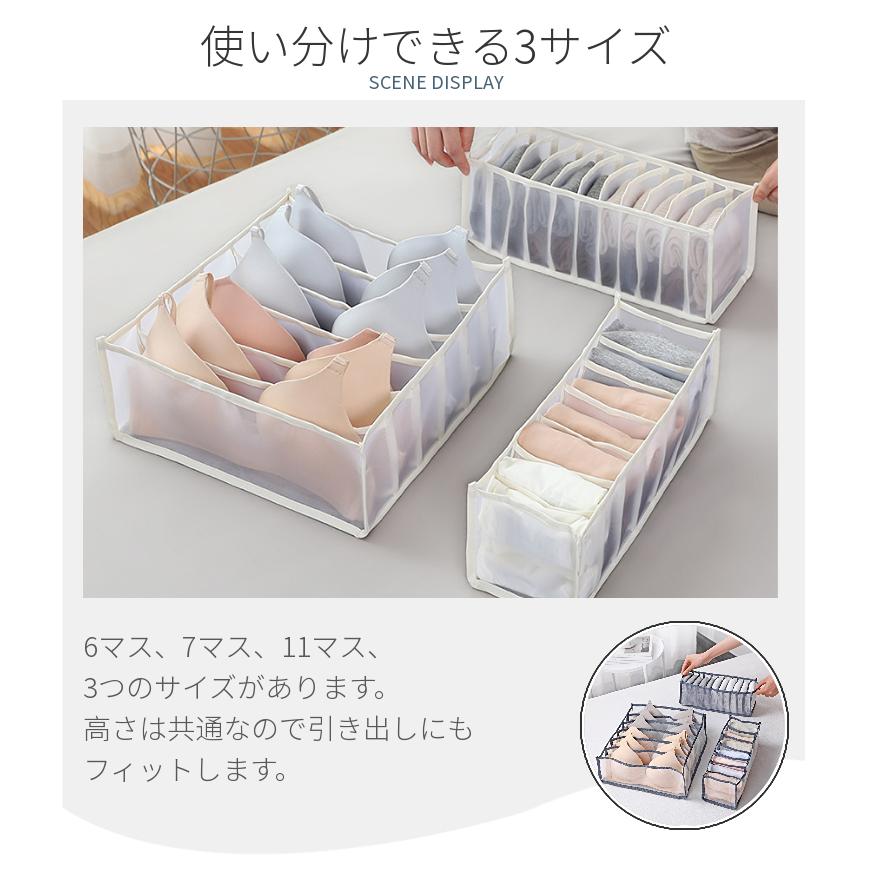 3点セット メッシュ下着収納ボックス 収納ケース 引出し収納 仕切り 整理整頓 片付け 無地 省スペース 靴下/ブラジャー/パンツ/衣類 :1ac0a:田木商品 通販 下着 収納ボックス ブラック 3点セット 引き出し 仕切り メッシュ 整理