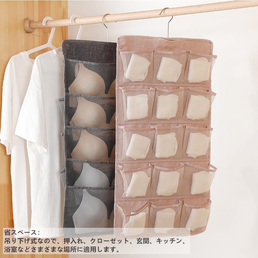 吊り下げ収納ウォールポケット 吊り下げラック 立体 クローゼット 下着 ソックス パンツ ブラジャー収納 省スペース 大容量両面収納 仕切り 壁掛け収納袋 1ac19 田木商品 通販 Yahoo ショッピング