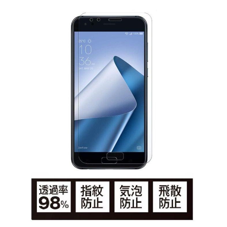 Asus Zenfone 4 Max Pro Zc554kl フィルム Asus Zenfone 4 Ze554kl 用ガラス保護フィルム 傷付け不可 保護シール シート 硬度9h 衝撃吸収 高透過率 1ac23 田木商品 通販 Yahoo ショッピング