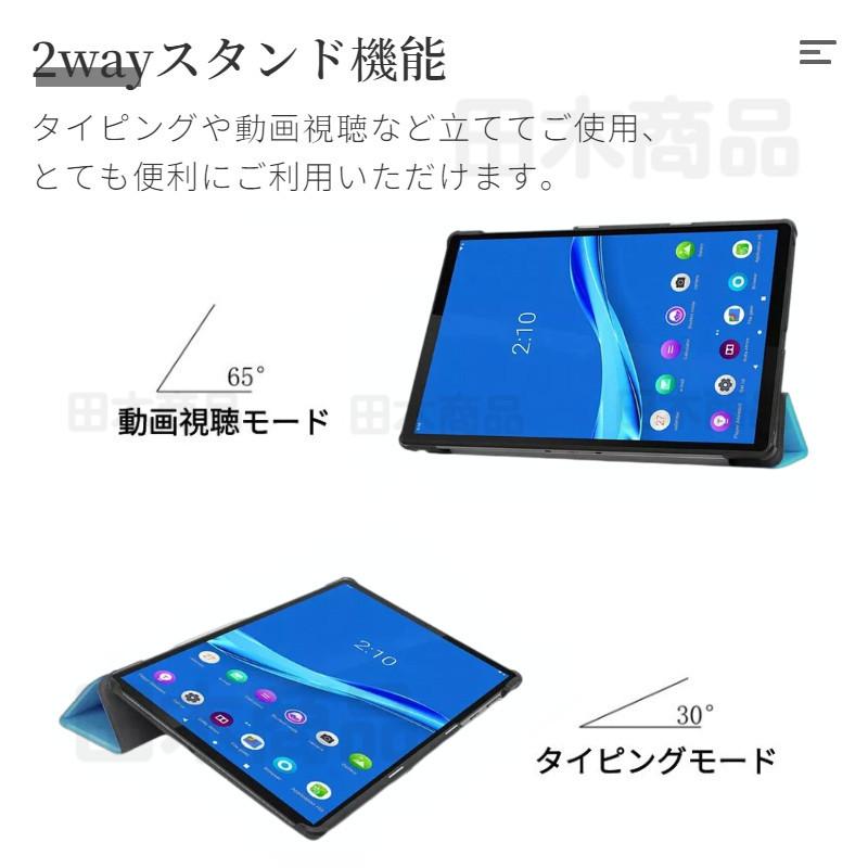 Lenovo Tab M10 FHD Plus用NEC LAVIE Tab E TE510/KASタブレット用手帳型レザーケース/保護ケーススタンドカバー/横開き自動スリープ/高品質｜takishohin｜16