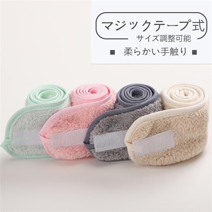 早割クーポン ヘアターバン マジックテープ留め ヘアバンド ヘッドバンド 洗顔 化粧 メイク レディース ブラック 3個セット