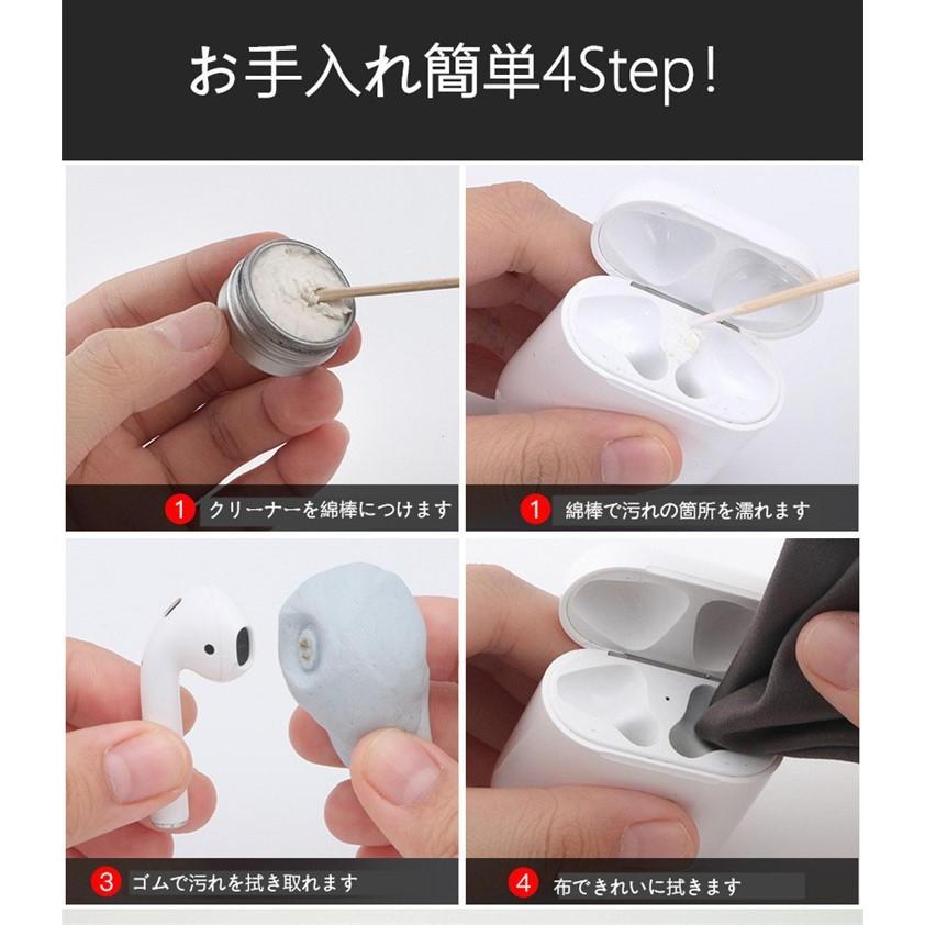 Airpods 第1 2 3世代通用クリーニングツール Airpods Proクリーナー 清潔用品 クリーナーブラシ お手入れ 7点セット清掃簡単 イヤホン用掃除用品 1ad96 田木商品 通販 Yahoo ショッピング