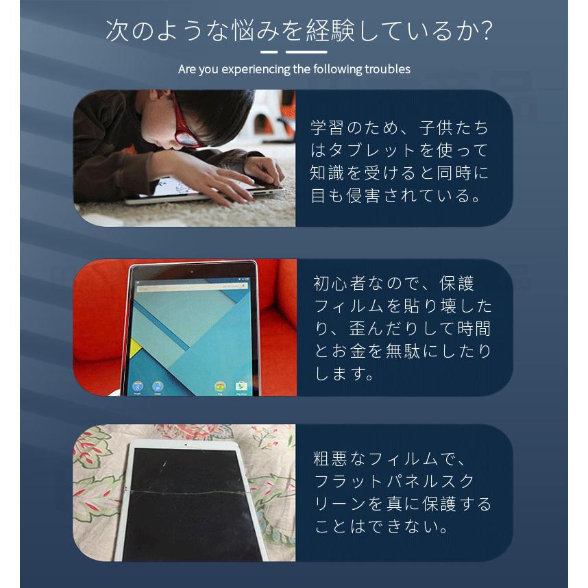 Microsoft Surface Go 4 Go 3 2 1用強化ガラス保護フィルム ガラス保護シート保護シール硬度9H 0.3mm 飛散防止9H 衝撃吸収 傷汚れる防止 耐オイル 指紋防止｜takishohin｜02