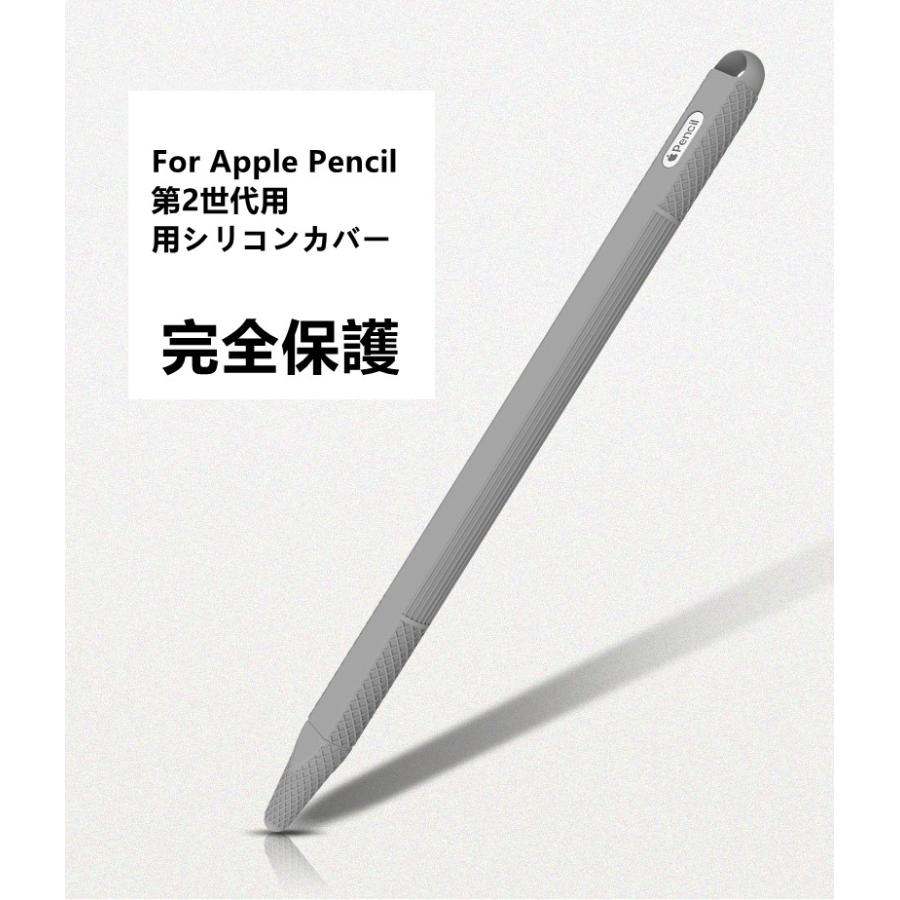 143円 本物保証! 第二世代専用 Apple pencil 保護カバー 滑りにくい Applepencilを持ちやすく お絵かきに 落下などの衝撃から守る pencil用シリコンカバー APENG1170