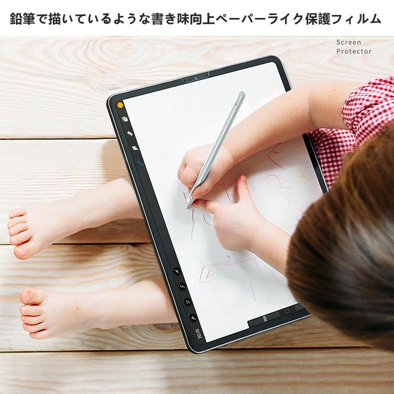 Microsoft Surface Pro X/Pro 7/Pro 6/5用Surface Go/Go 2用ペーパーライク保護フィルムアンチグレア液晶保護シート シール特殊処理で紙のような描き心地を実現｜takishohin｜02