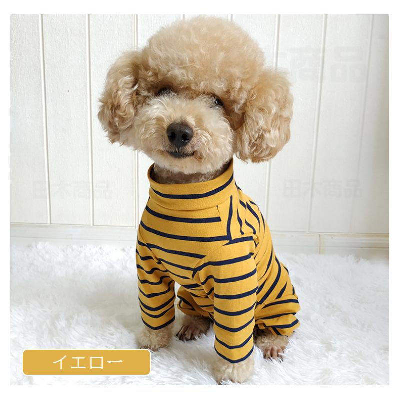 犬用 猫用イヌネコキャット長袖 四脚 術後服術後着術後ウェア/傷口舐めない皮膚 避妊 去勢 おむつ 男女用 犬 術後服 術後ウェア 皮膚保護 傷舐め 避妊 傷口保護 :1ae67:田木商品 - 通販 - Yahoo!ショッピング 犬用 猫用イヌネコキャット長袖 四脚 術後服術後着術後ウェア/傷口舐めない皮膚 避妊 去勢 おむつ 男女用 犬 術後服 術後ウェア 皮膚保護 傷舐め 避妊 傷口保護 :1ae67:田木商品 - 通販 - Yahoo!ショッピング