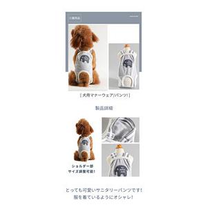 犬用 サニタリーパンツ 犬用マナーパンツ 生理パンツ おむつカバー サスペンダー付き マナーベルトドッグウェア 生理用 犬服 小型犬 中型犬 介護 マナーパンツ 1ae8e 田木商品 通販 Yahoo ショッピング