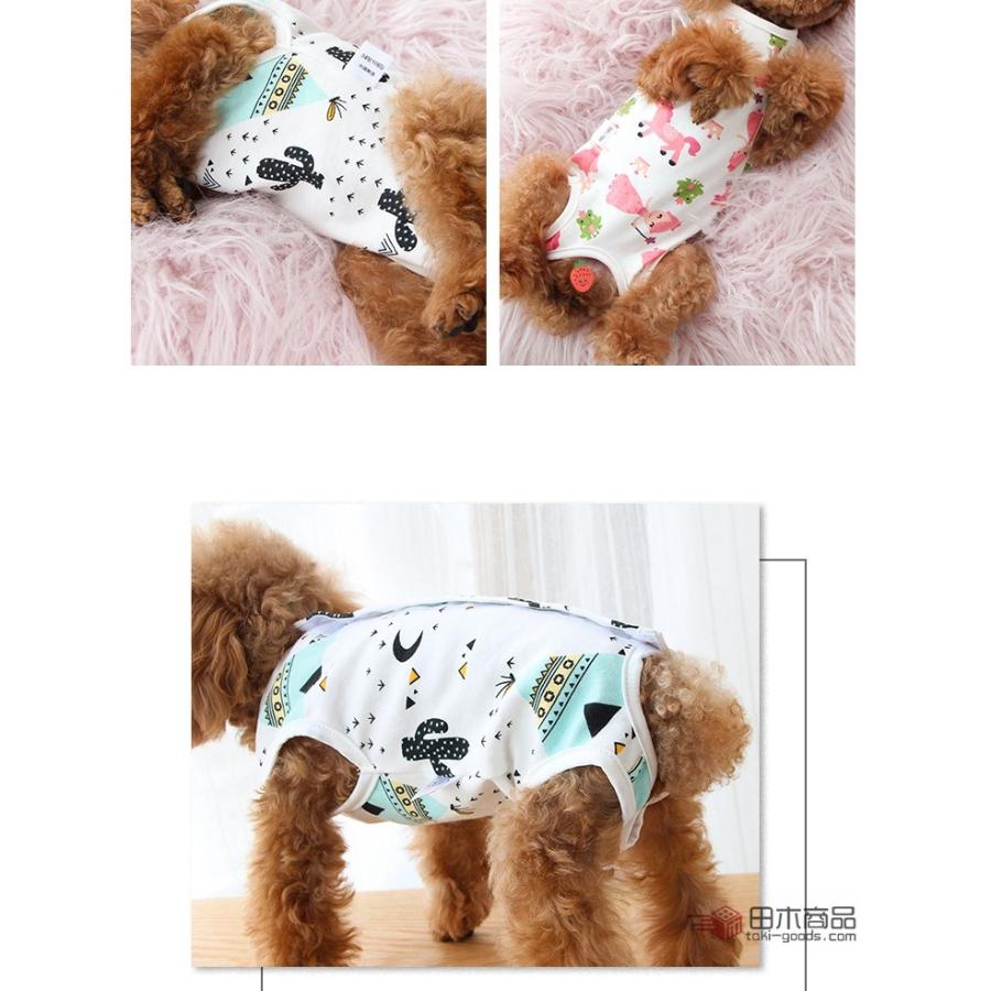 犬用 半額 猫用イヌネコキャット術後服術後着術後ウェア 傷口舐めない皮膚 保護 避妊 去勢 おむつ 術後の傷口保護 女用 夏用柔らかい素材 手術 怪我 男用 介護用品