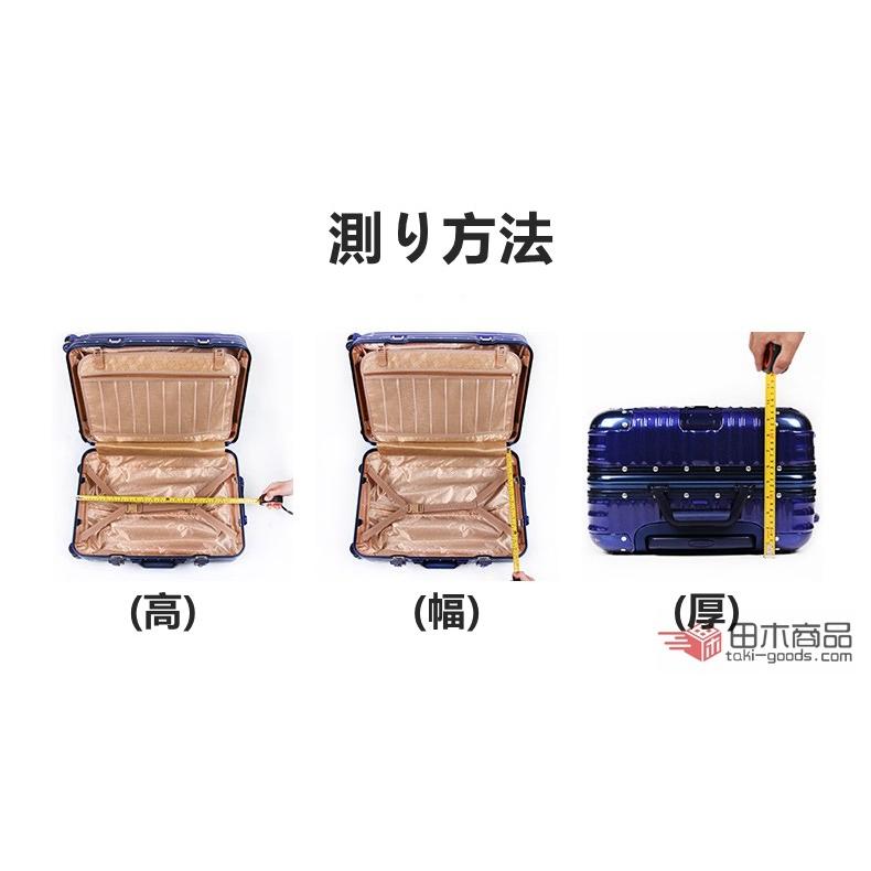 Xlサイズ スーツケースカバー キャリーバッグケースカバー ラゲッジカバー トランク伸縮保護カバー 汚れ 傷 盗難防止 お洒落 旅行用品 29 30 31 32インチ適用 1aeba 田木商品 通販 Yahoo ショッピング