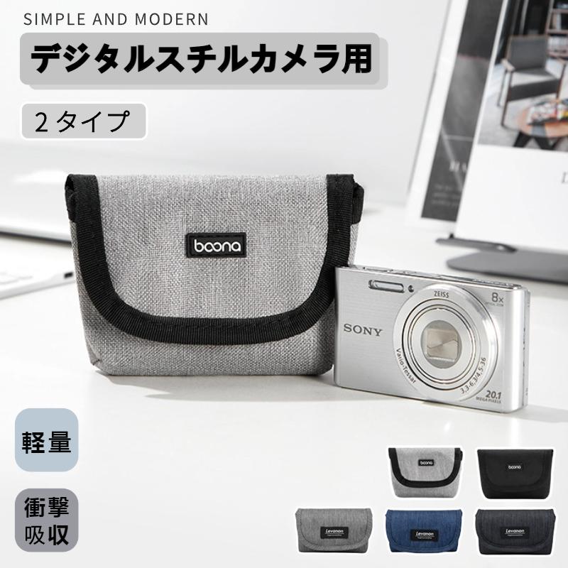 デジタルスチルカメラ用収納 携帯 保護 バッグ ポーチ RX100M7 M6 M5A M4 M3 RX100VII VI V RX100IV IIIデジタルカメラバッグケース かばん 鞄 ポーチ｜takishohin