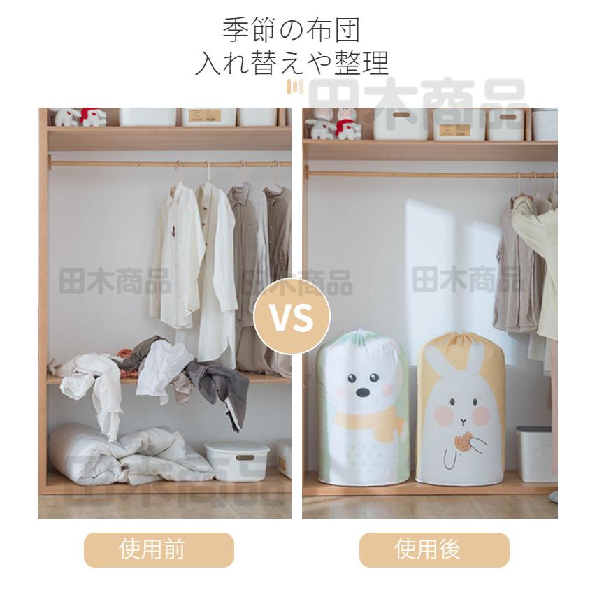 衣類収納 簡易収納 布団 収納袋 筒型 収納袋 布団収納ケース Peva素材 布団 収納 袋 収納 羽毛布団収納ケース 衣替え 収納袋 衣類 押入れ収納 ふとん収納袋 1af0c 田木商品 通販 Yahoo ショッピング