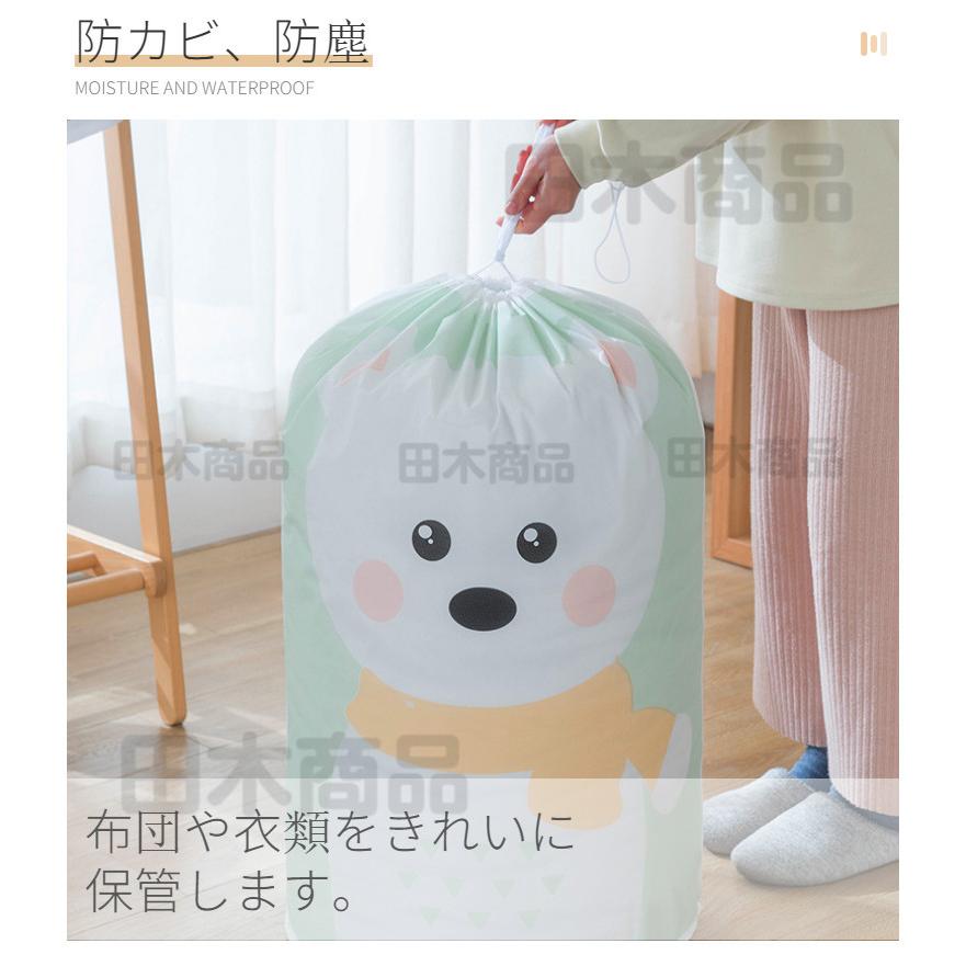 衣類収納 簡易収納 布団 収納袋 筒型 収納袋 布団収納ケース Peva素材 布団 収納 袋 収納 羽毛布団収納ケース 衣替え 収納袋 衣類 押入れ収納 ふとん収納袋 1af0c 田木商品 通販 Yahoo ショッピング