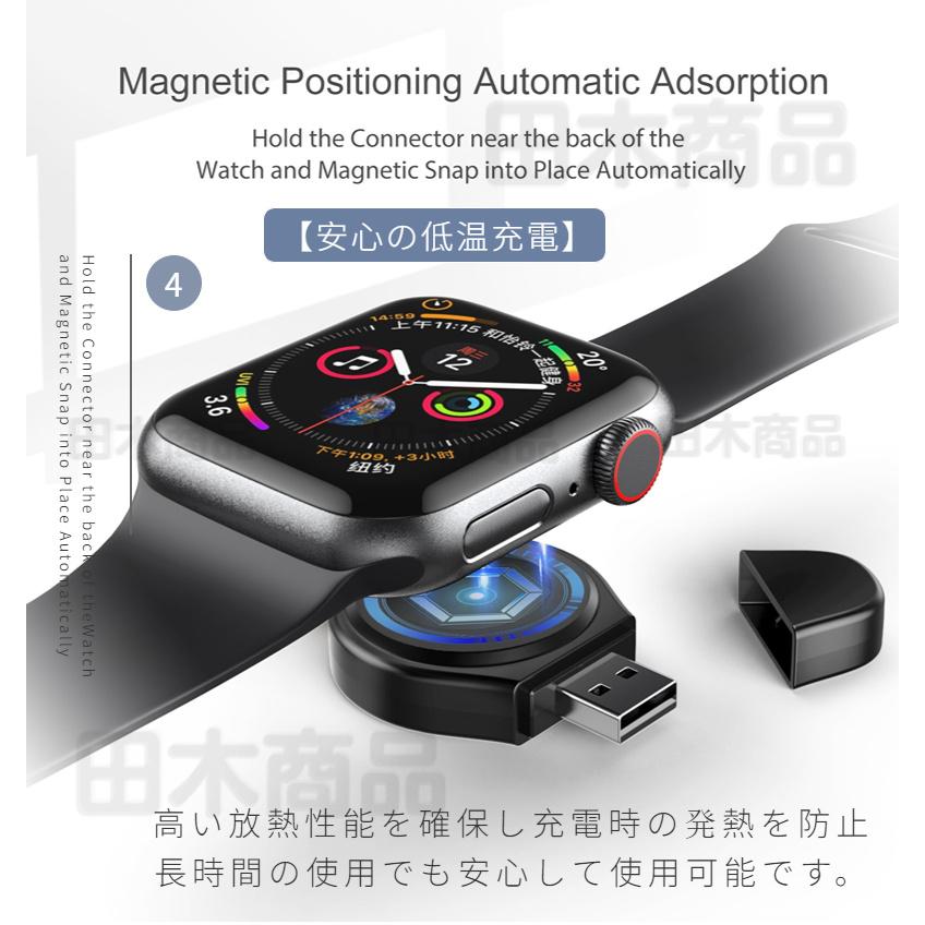 Apple Watch Series 9用ワイヤレス充電器Watch SE 2 Watch Ultra 