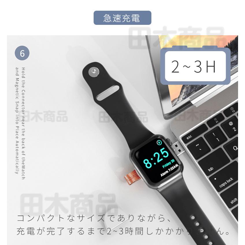 Apple Watch Series 9用ワイヤレス充電器Watch SE 2 Watch Ultra Series 9 8 7 6 5  4用USB式マグネット充電器アップルウォッチ充電器 充電ホルダー充電スタンド