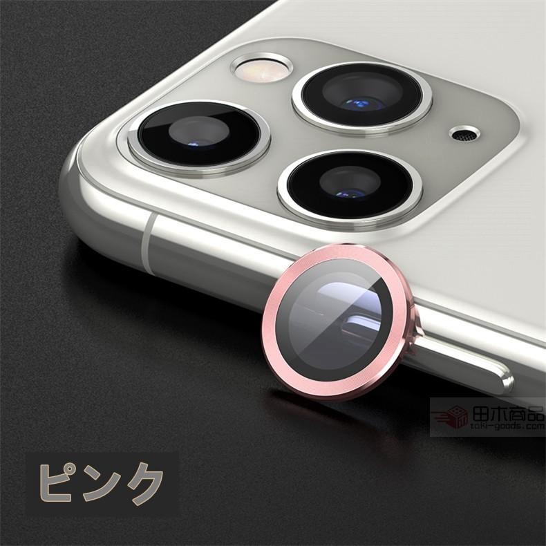 二点/三点セットiPhone 14 Plus 14 Pro Max iPhone13 13 mini用 iPhone 12 Pro Maxカメラレンズ 用リング型全面保護ガラスフィルムレンズカバー保護シールシート :1af3e:田木商品 - 通販 - Yahoo!ショッピング 二点/三点セットiPhone 14 Plus 14 Pro Max iPhone13 13 mini用 iPhone 12 Pro Maxカメラレンズ 用リング型全面保護ガラスフィルムレンズカバー保護シールシート :1af3e:田木商品 - 通販 - Yahoo!ショッピング