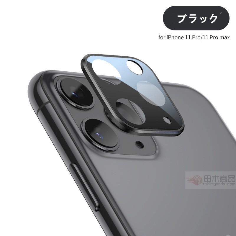 iPhone 13 pro カメラレンズカバー 汚れ防止 強化ガラス 取付簡単