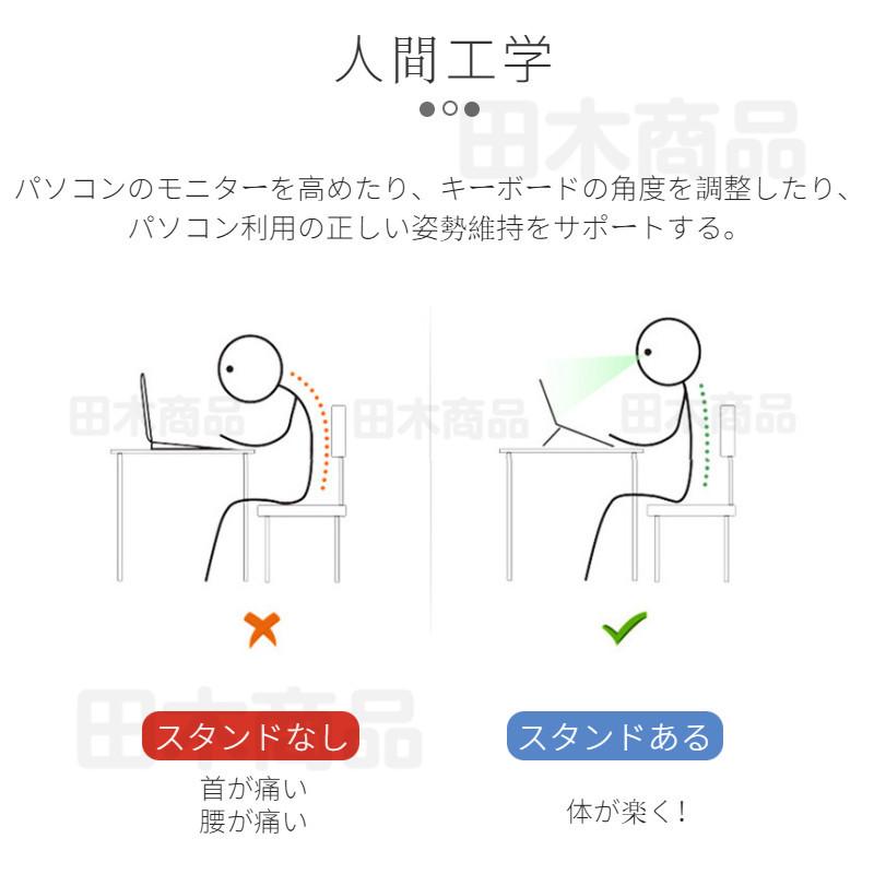 13 15.3 16インチノートパソコンスタンド 折りたたみ 回転 軽量超薄い 8段階角度調整 タブレットノートPCスタンド エルゴノミクス ノートパソコン置き台散熱構造｜takishohin｜02