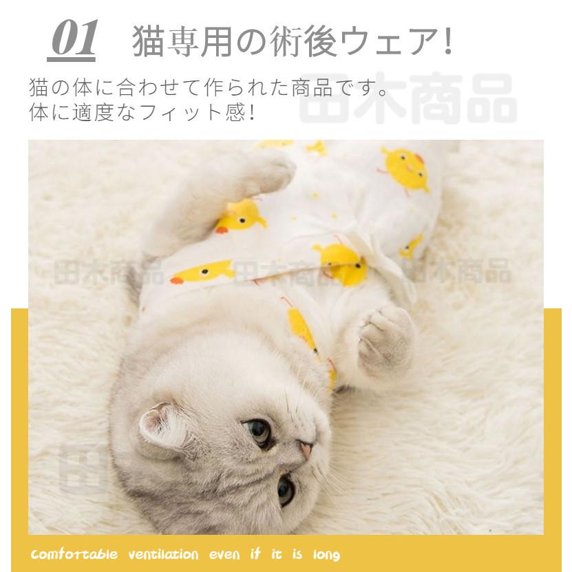 21人気の 小型犬術後ウエア Yongoten 寝間着 季節を問わず 介護服 犬術後服 部屋着 散歩 犬4足ドッグウェア コスプレ 術後ウェア オス メス 仮装 傷口 お出掛け用 犬避妊術後服 ペット服 保護 避妊手術後 ヘルスケア