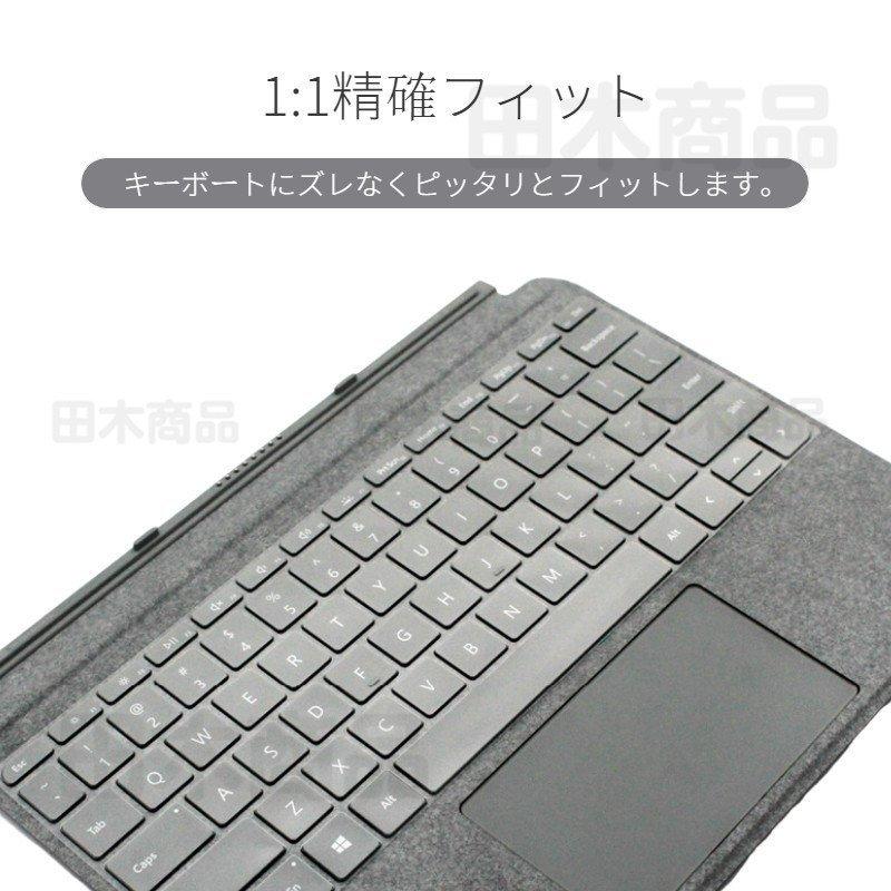 即納Microsoft Surface Pro 8用Pro 7+ Pro 7/6/5/4用Laptop 3用日本語 
