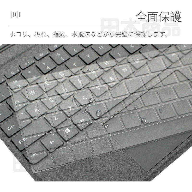 即納Microsoft Surface Pro 8用Pro 7+ Pro 7/6/5/4用Laptop 3用日本語 