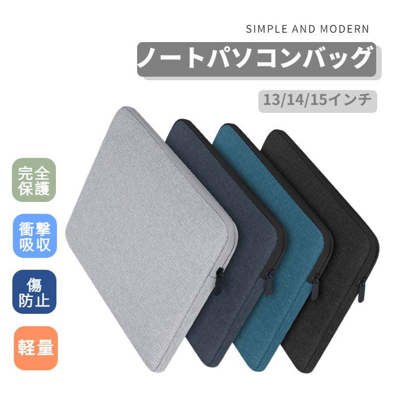 Apple Macbook Pro 16インチ Macbook Pro Retina 15インチ用ロテクト保護ケースポーチ 収納カバーインナーポーチ ソフトクッションノートパソコンバッグ 1af84 1 田木商品 通販 Yahoo ショッピング