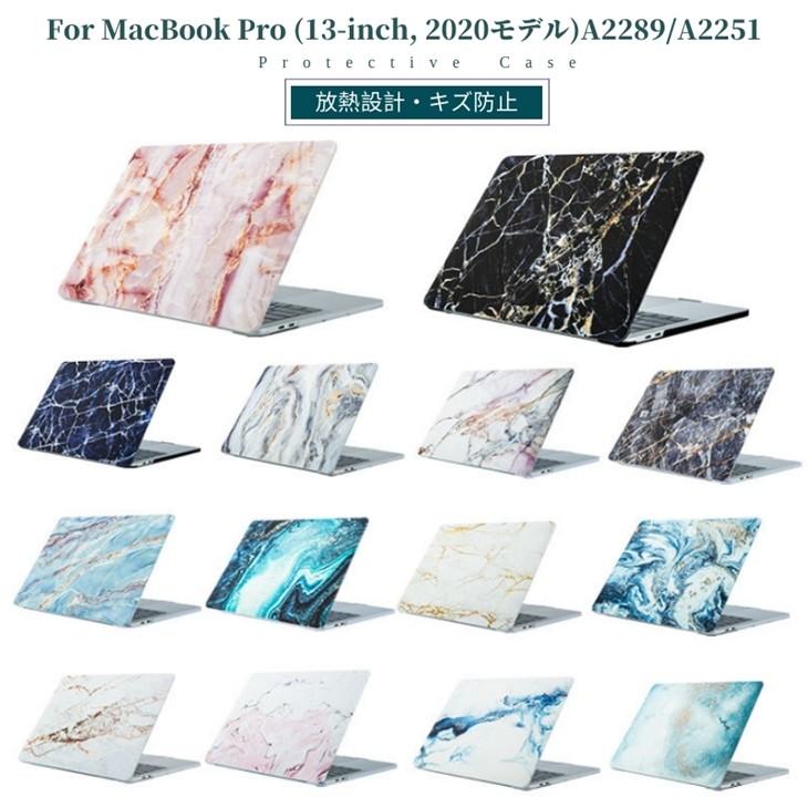 MacBook Pro 13 ケース 2021/2020 M1 A2338/A2251/A2289 New MacBook 