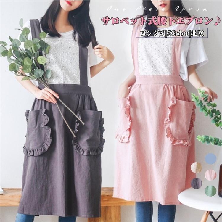リネン ワンピースエプロン ワークエプロン ドレスエプロン X型 サロペット式 ポケット付き 前掛け 首掛け 北欧 無地 レディース ロング丈 女性用 全5色 1b0d3 田木商品 通販 Yahoo ショッピング