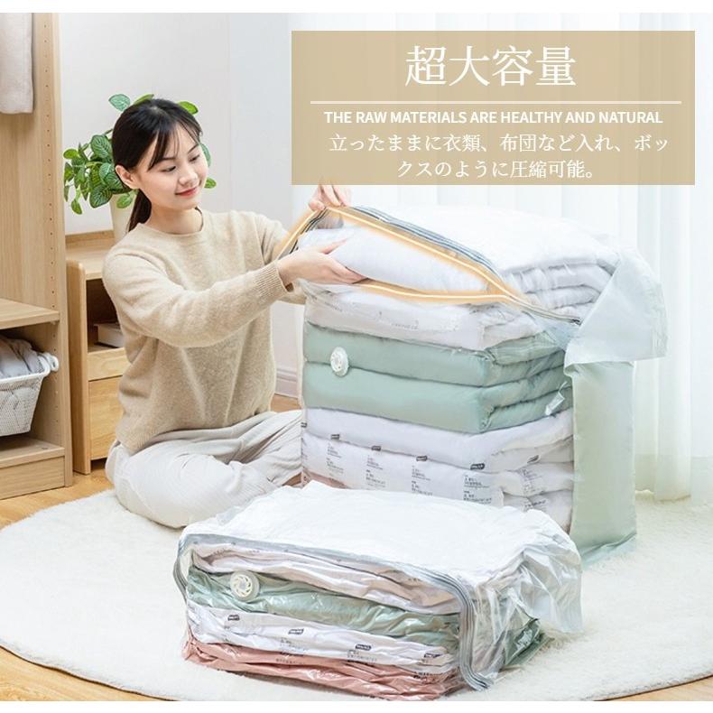 ワンピなど最旬ア! 圧縮袋 立体 平面 衣類収納 布団収納 ポンプ不要 旅行 出張 掃除機不要 衣替え圧縮袋 真空パック 防水 防塵 防湿 カビ ダニ対策 引越し ふとん圧縮袋 布団 圧縮 布団収納袋 衣類圧縮袋 真空パック 掃除機不要ポンプ不要 立体大容量 スペースを節約する 簡単圧縮排気 繰り返し利