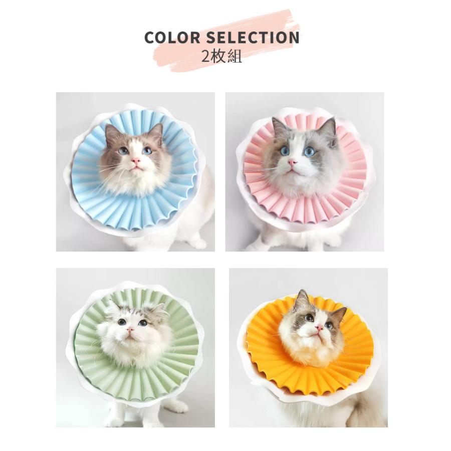 最大79 オフ 1枚 エリザベスカラー ネコ 猫 犬用 Eva素材 軽量 ペット用ソフトエリザベスカラーs M Lサイズ ストレス軽減 軽量術後傷口保護傷舐め防止 可愛いお花 Wantannas Go Id