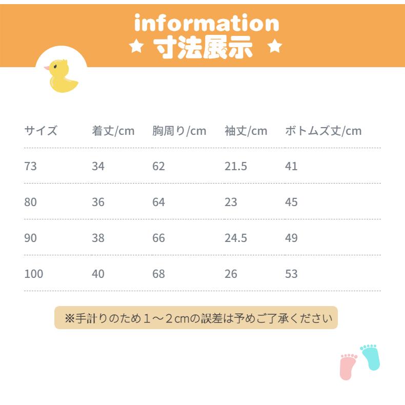 無地のベビー服 ニットセットアップ 2点セット セーター 67 以上節約 ズボン 撮影小物 長袖 ベビー服 記念日写真用 子供服