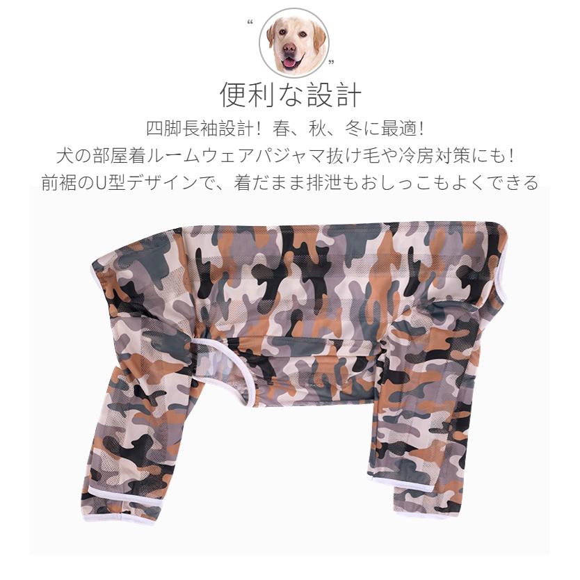 春夏 中大型犬の服 超大型犬洋服 ロンパース/パジャマ ペット服 ペット