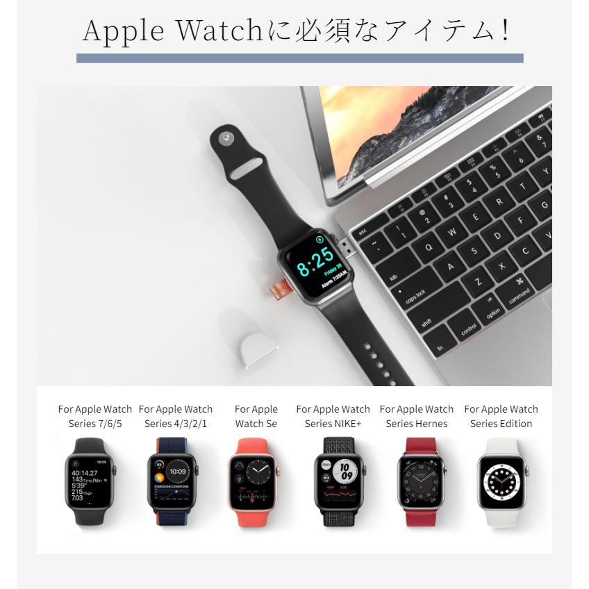 Apple Watch Series 7/Watch SE用ワイヤレス 充電器 Series6/5/4/3/2/1用USB式マグネット充電器