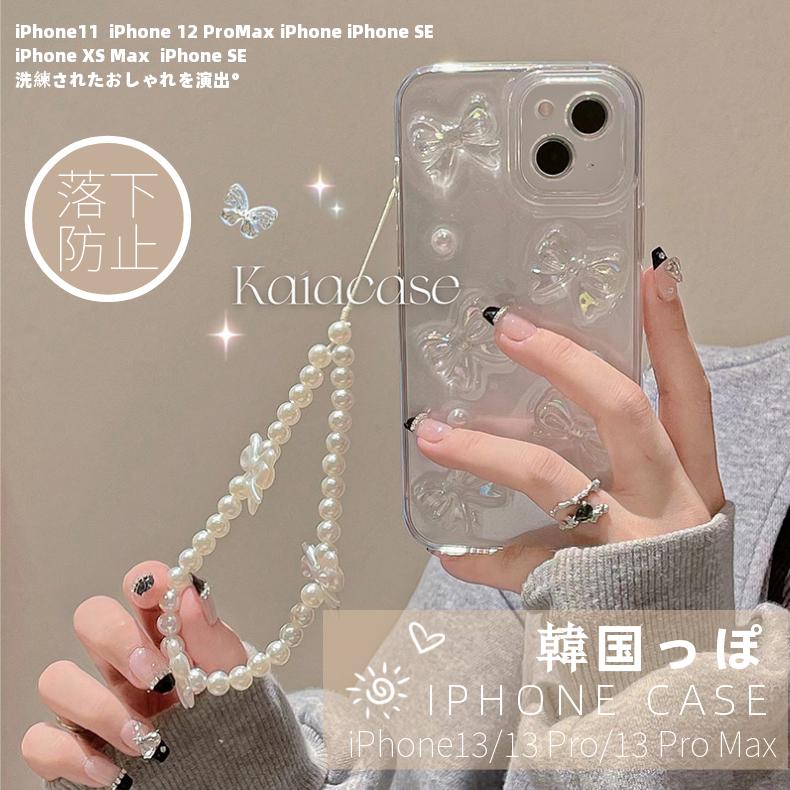 注目ブランドのギフト スマホケース スマホカバー クリア ラメ 透明 レディース Iphone 12 12pro 12promax 13 13pro 13promax ネコ 猫 立体的 スケルトン アイフォン 携帯ケース 保護ケース 背面保護 傷防止 おしゃれ かわ Quickening Midwife Org