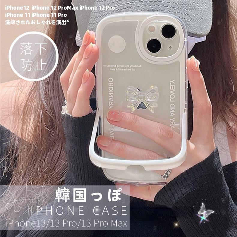 iPhone用ケース iPhone 13 Pro Maxケース iPhone 12ケース 透明 クリア 