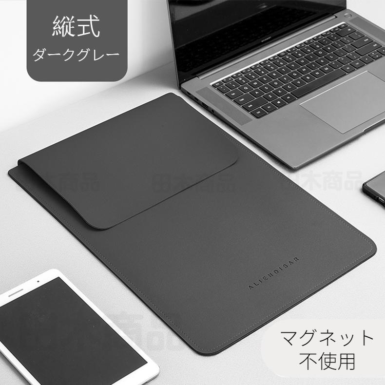 軽量スリム Apple Macbook Air 13.6インチ Pro 13 14インチ レザーケース 収納ポーチ Surface Laptop Go 3 2 1 Pro 9 8用ノートパソコンバッグ鞄ブリーフケース｜takishohin｜08