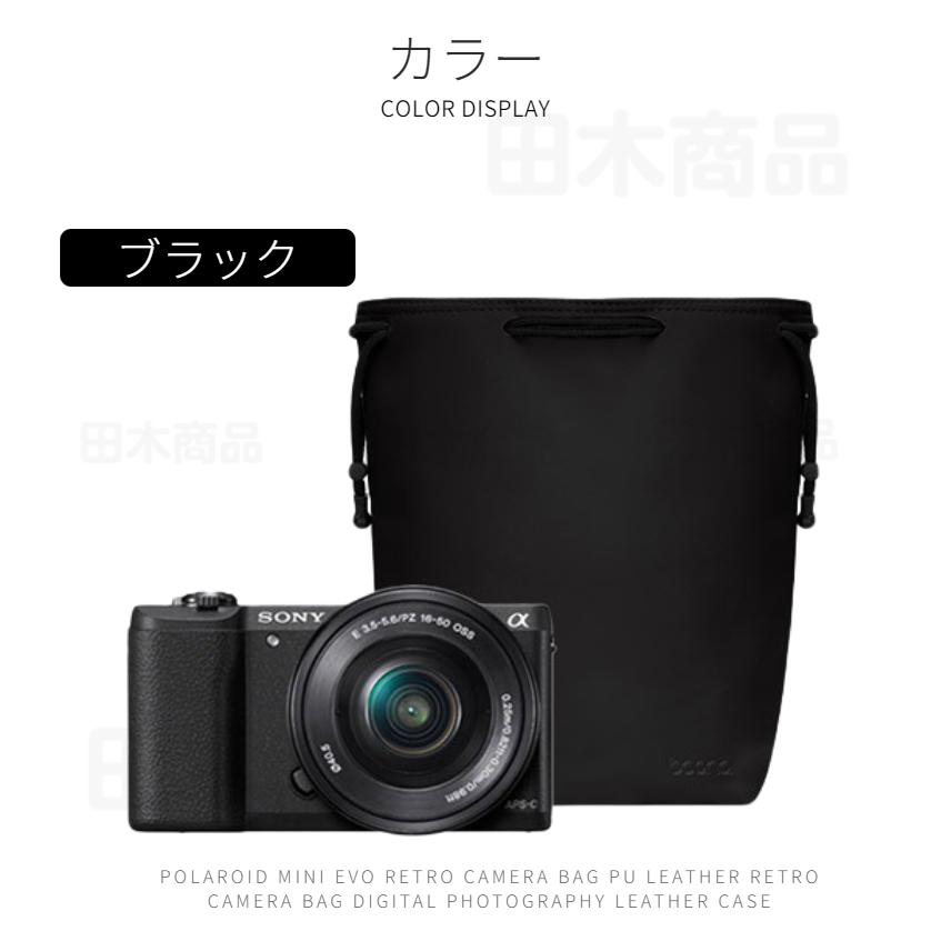 S M L カメラポーチ 一眼レフ ミラーレス おしゃれ 巾着 ソフトケース 
