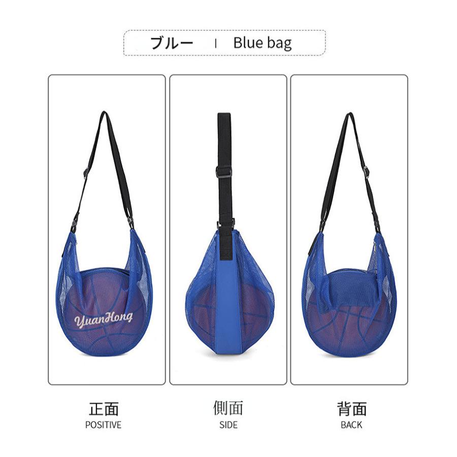 バスケットボールバッグ ボールバッグ ボールケース 運動フィットネスバック キャリーバッグ サッカーバッグ 巾着ボールバッグ ショルダー 斜め