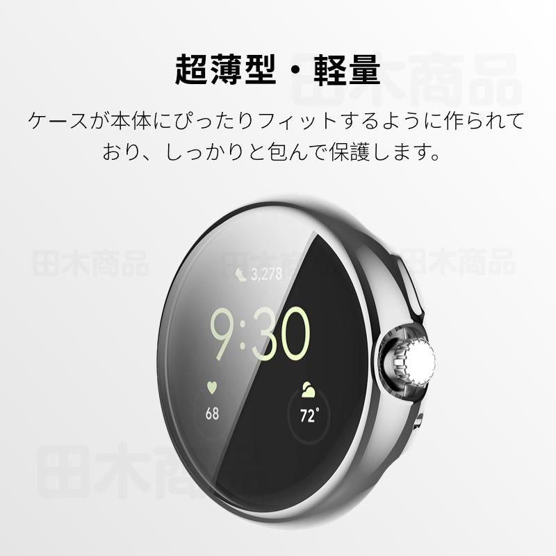 Google Pixel Watch 3 2 1 用TPUケース 保護カバー TPUフィルム 一体型  